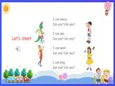 人教版（新起點）英語二年級下冊 Unit1《Playtime》Story Time課件