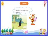 人教版（新起點）英語二年級下冊 Unit1《Playtime》Story Time課件