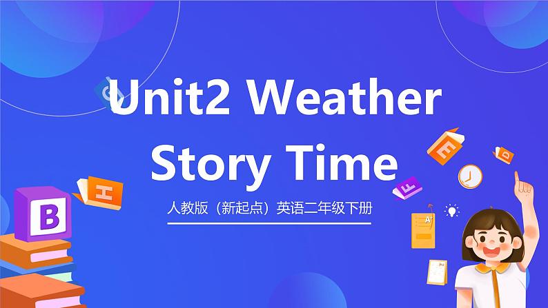 人教版（新起点）英语二年级下册 Unit2《Weather》Story Time 课件第1页