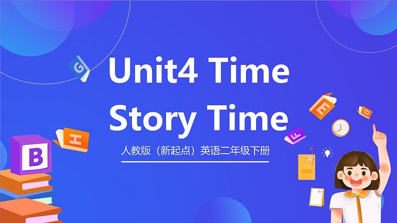 人教版（新起点）英语二年级下册 Unit4《Time》Story Time 课件第1页