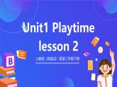 人教版（新起点）英语二年级下册 Unit1《Playtime》Lesson 2 课件