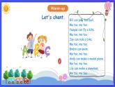 人教版（新起点）英语二年级下册 Unit1《Playtime》Lesson 2 课件