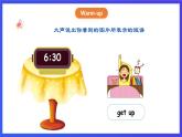 人教版（新起点）英语二年级下册 Unit5《My Day》Lesson 2 课件
