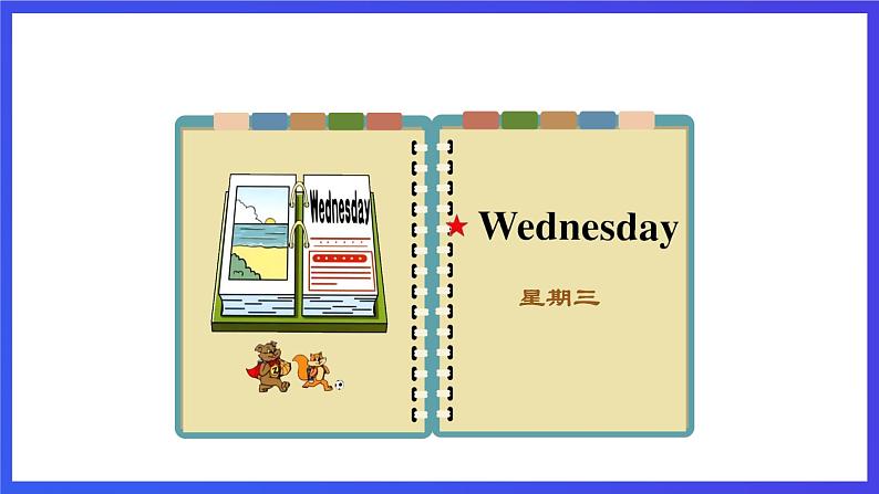 人教版（新起点）英语二年级下册 Unit6《My Week》Story Time 课件第7页