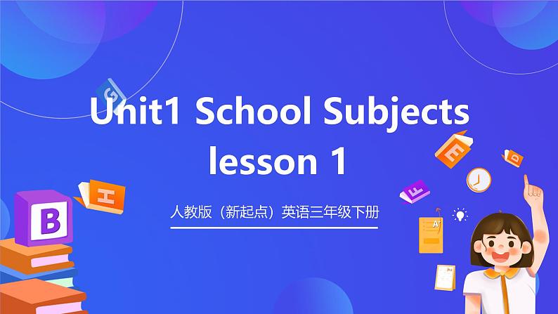 人教版（新起点）英语三年级下册 Unit 1《School Subjects》Lesson 1 课件第1页