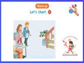 人教版（新起点）英语三年级下册 Unit 2《My School》Lesson 1 课件