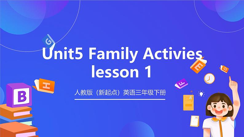 人教版（新起点）英语三年级下册 Unit 5《Family Activities》Lesson 1 课件第1页