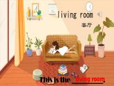 人教版（新起點(diǎn)）英語(yǔ)三年級(jí)下冊(cè) Unit 6《My Home》Lesson 1 課件