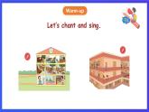 人教版（新起点）英语三年级下册 Unit 2《My School》Fun Time & Story Time 课件