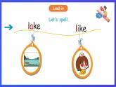 人教版（新起点）英语三年级下册 Unit 2《My School》Let's Spell 课件