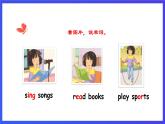 人教版（新起點(diǎn)）英語(yǔ)三年級(jí)下冊(cè) Unit 3《After School Activities》Lesson 3 課件
