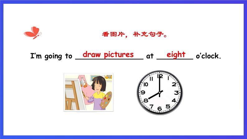 人教版（新起点）英语三年级下册 Unit 3《After School Activities》Lesson 3 课件第8页