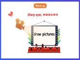 人教版（新起点）英语三年级下册 Unit 3《After School Activities》Fun Time & Story Time 课件