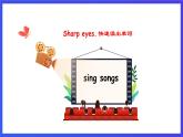 人教版（新起点）英语三年级下册 Unit 3《After School Activities》Fun Time & Story Time 课件