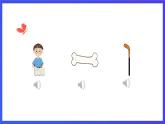 人教版（新起点）英语三年级下册 Unit 3《After School Activities》Let's Spell 课件