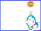 人教版（新起點(diǎn)）英語(yǔ)三年級(jí)下冊(cè) Unit 3《After School Activities》Lesson 2 課件