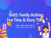 人教版（新起点）英语三年级下册 Unit 5《Family Activities》Fun Time & Story Time 课件