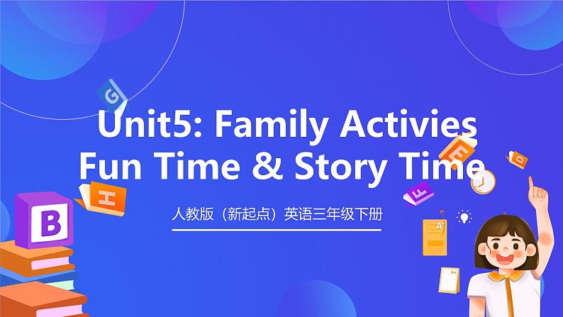 人教版（新起点）英语三年级下册 Unit 5《Family Activities》Fun Time & Story Time 课件第1页