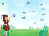 人教版（新起点）英语三年级下册 Unit 5《Family Activities》Let's Spell 课件