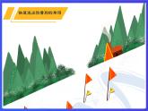 人教版（新起点）英语三年级下册 Unit 6《My Home》Let's Spell 课件