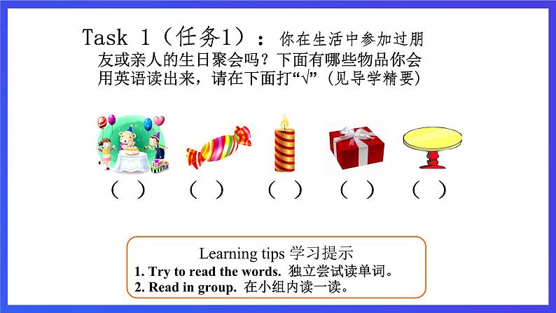 重大版英语四下 Unit 3《There Is a Cake on the Table》Lesson 1 课件第7页