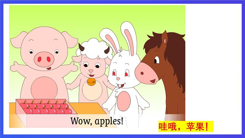 重大版英语四下 Unit2《Welcome to our farm》Story Corner 课件第5页