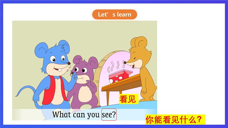 重大版英语四下 Unit 3《There Is a Cake on the Table》Lesson 3 Story Corner 课件第2页