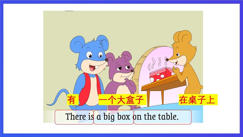 重大版英语四下 Unit 3《There Is a Cake on the Table》Lesson 3 Story Corner 课件第3页