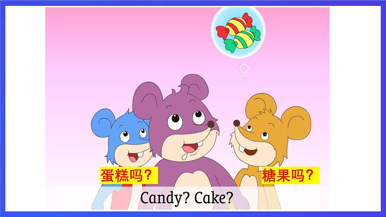 重大版英语四下 Unit 3《There Is a Cake on the Table》Lesson 3 Story Corner 课件第5页