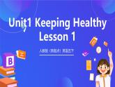 人教版（新起點）英語五下 Unit1 Keeping Healthy Lesson 1 課件
