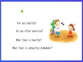 人教版（新起點）英語五下 Unit1 Keeping Healthy Lesson 1 課件