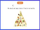 人教版（新起點）英語五下 Unit1 Fun Time  & Story Time 課件
