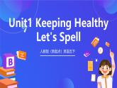 人教版（新起點）英語五下 Unit1 Keeping Healthy Let's Spell 課件