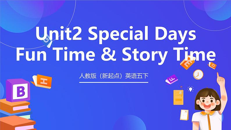 人教版（新起点）英语五下 Unit2 Fun Time  & Story Time 课件第1页