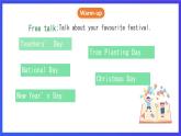人教版（新起點(diǎn)）英語五下 Unit2 Fun Time  & Story Time 課件