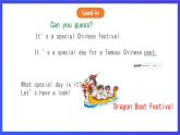 人教版（新起點(diǎn)）英語五下 Unit2 Fun Time  & Story Time 課件