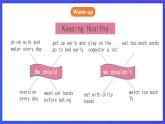 人教版（新起點(diǎn)）英語(yǔ)五下 Unit1 Keeping Healthy Lesson 3 課件