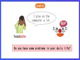 人教版（新起點(diǎn)）英語(yǔ)五下 Unit1 Keeping Healthy Lesson 3 課件
