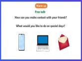 人教版（新起點）英語五下 Unit3 Making Contact Lesson 3 課件
