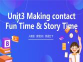 人教版（新起点）英语五下 Unit3 Fun Time  & Story Time 课件