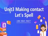 人教版（新起點）英語五下 Unit3 Making Contact Let's Spell 課件