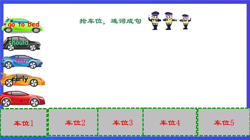 人教版（新起点）英语五下 Unit1 Keeping Healthy Lesson 2 课件第3页