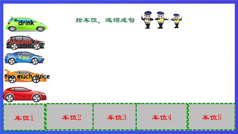 人教版（新起点）英语五下 Unit1 Keeping Healthy Lesson 2 课件第4页