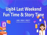 人教版（新起點(diǎn)）英語(yǔ)五下 Unit4 Fun Time & Story Time 課件