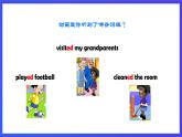 人教版（新起點）英語五下 Unit4 Last Weekend Let's Spell 課件