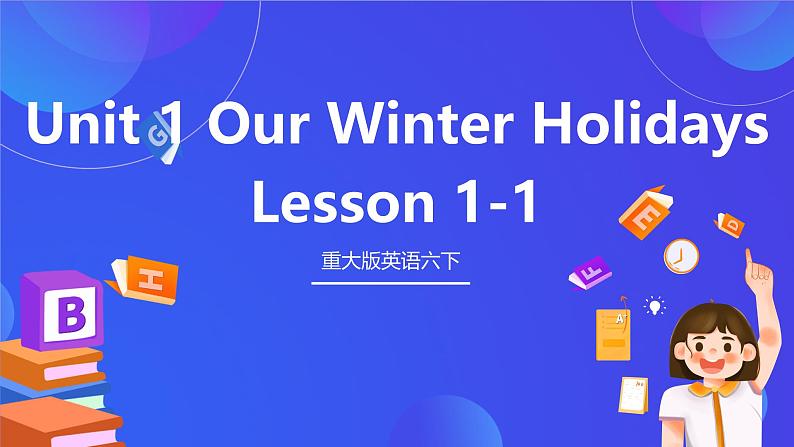 重大版英语六下 Unit 1《Our winter holidays》lesson 1课件第1页