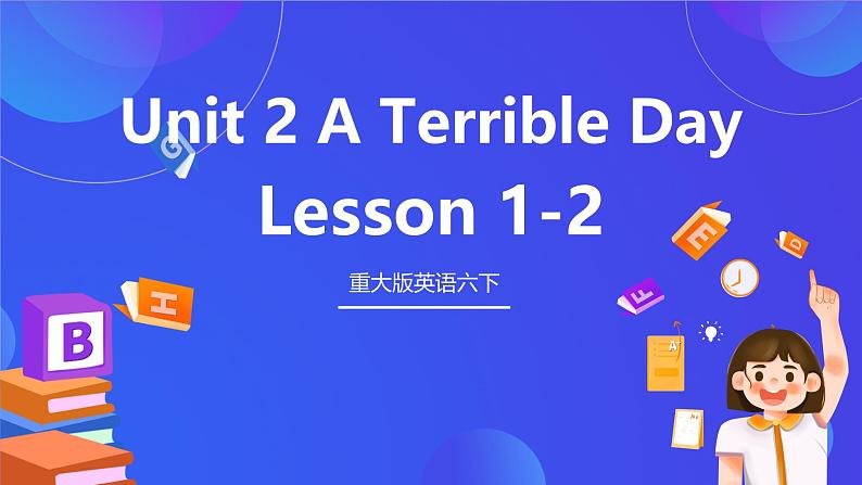 重大版英语六下 Unit 2《A terrible day》Lesson 1-2  课件第1页