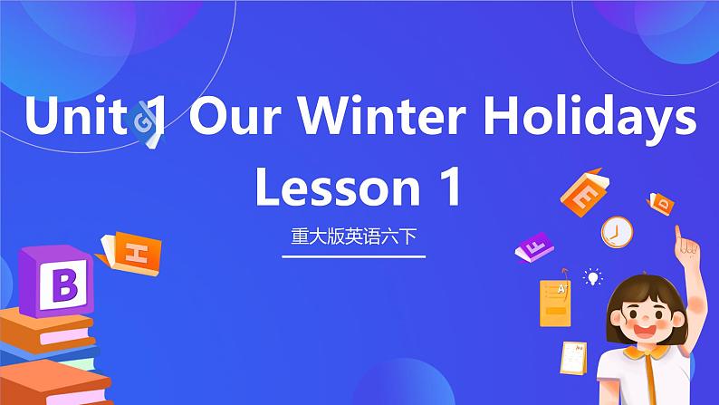 重大版英语六下 Unit 1《Our winter holidays》lesson 3 课件第1页