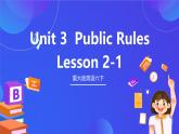 重大版英语六下 Unit 3《Public rules》Lesson 2-1 课件+素材