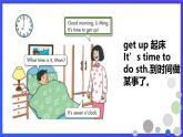 冀教版(一起) 英语三下 Unit3 《My Day》复习课件